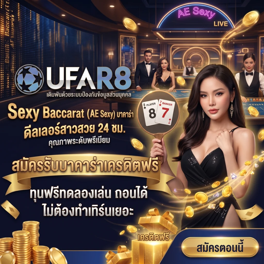 sexy baccarat